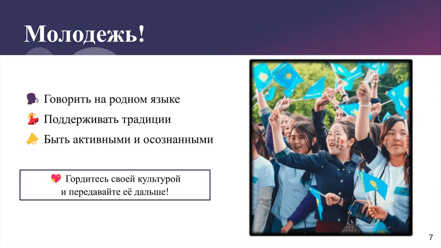 media