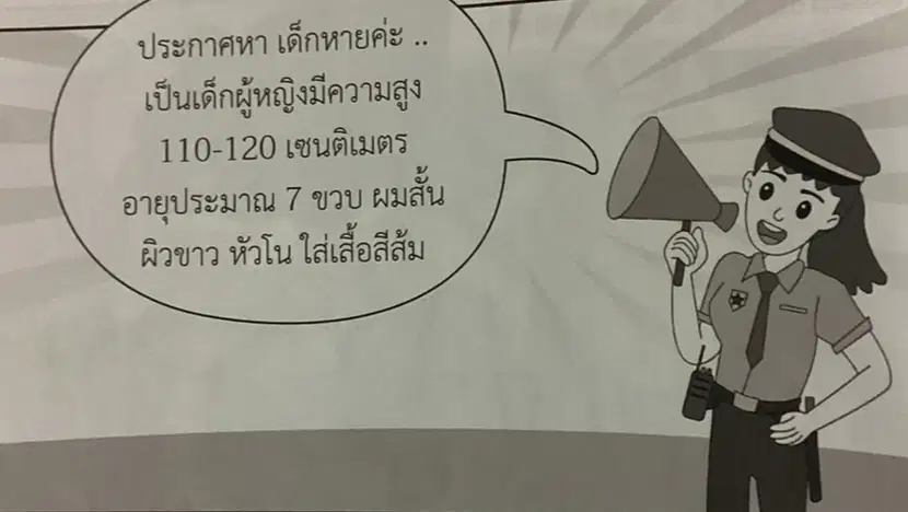 media