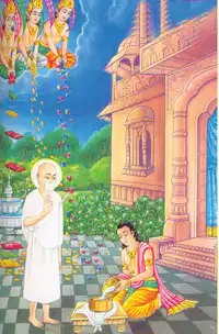 Media Image