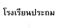 Media Image