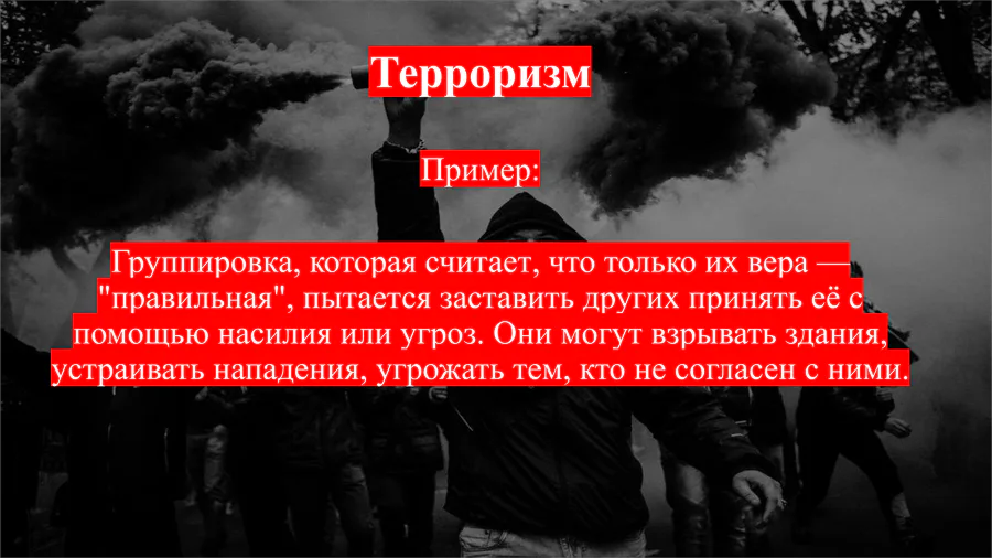 media