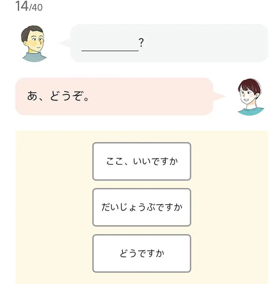 Question image