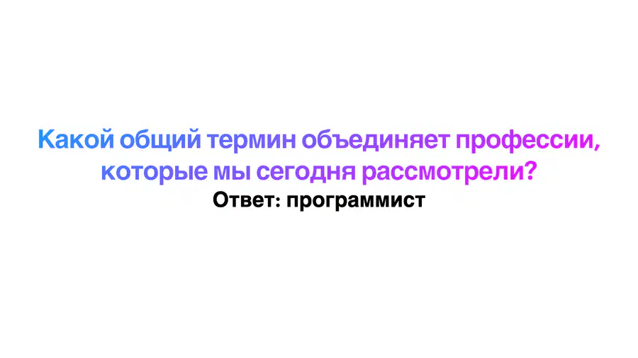 media