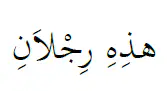Media Image