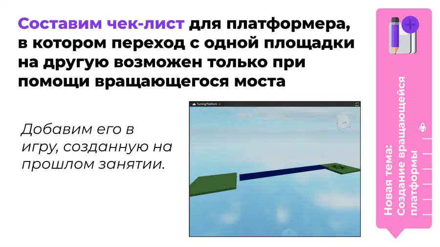 media