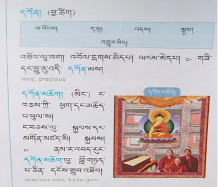 media image