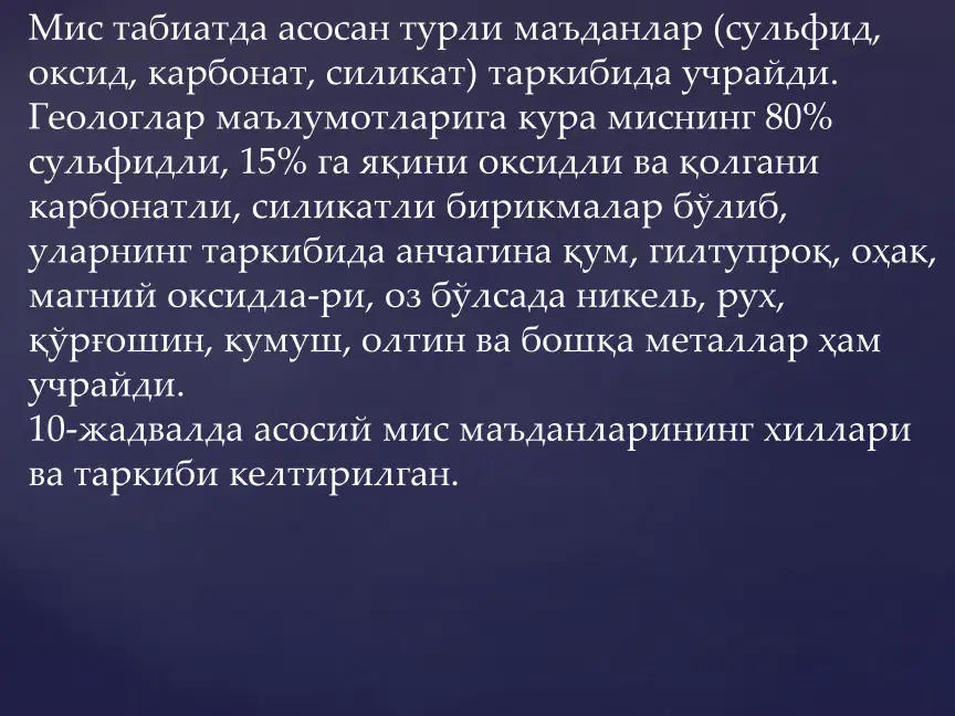 media