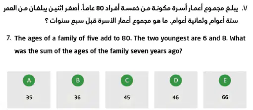 Question image