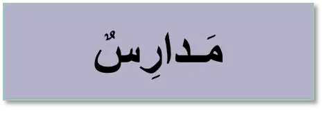 Media Image