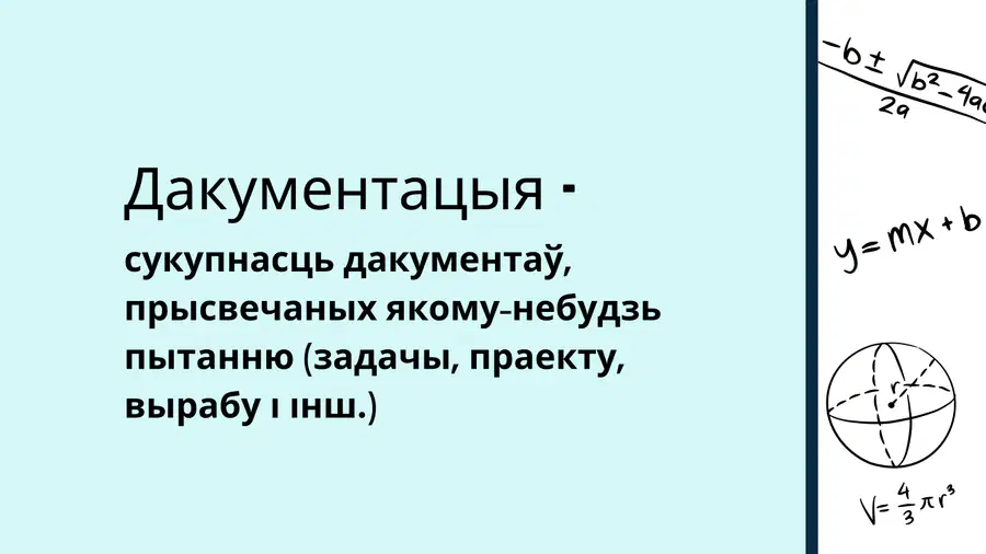 media