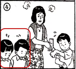 Question image