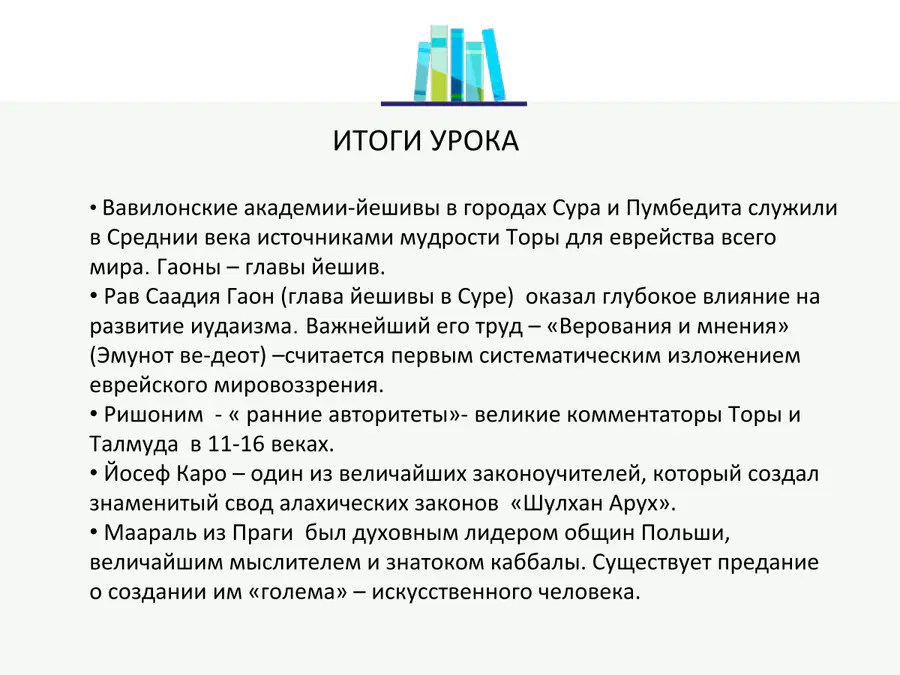 media