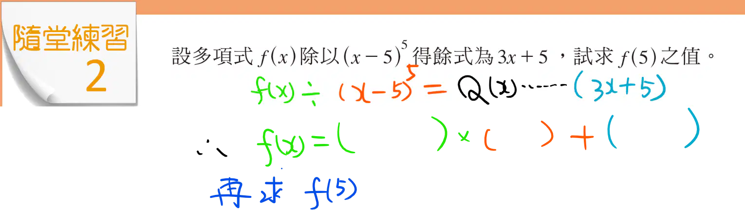 Question image