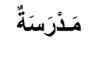 Media Image