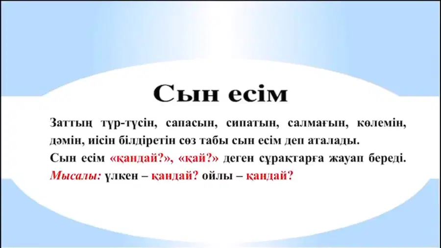 media