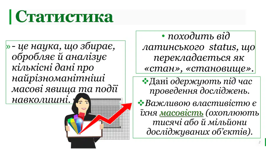 media