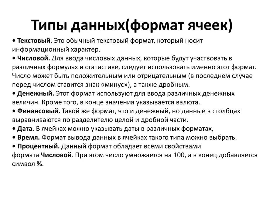 media