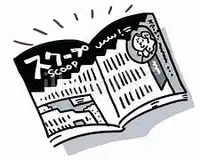 Media Image