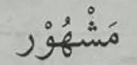 Media Image