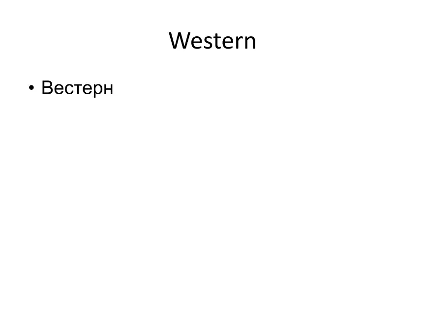media
