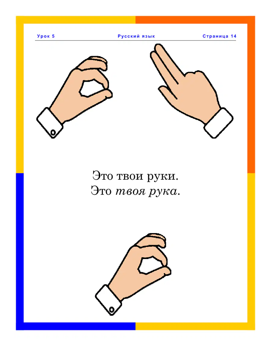media