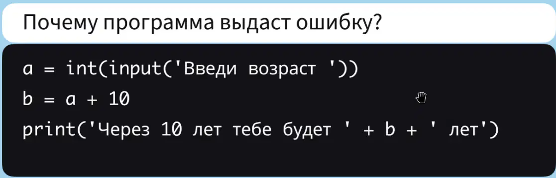 Question image