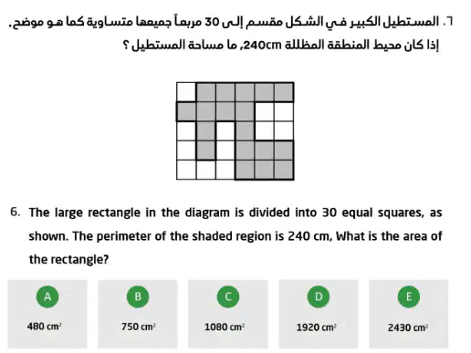 Question image