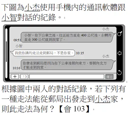 Question image