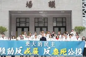 Media Image