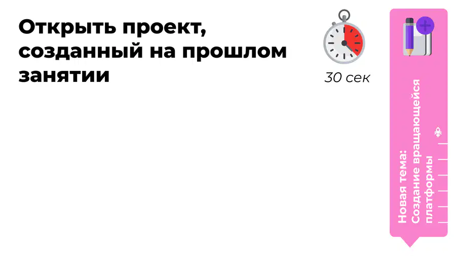 media