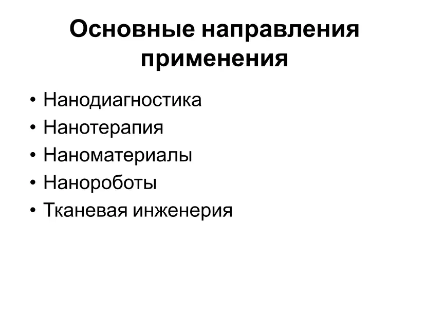 media