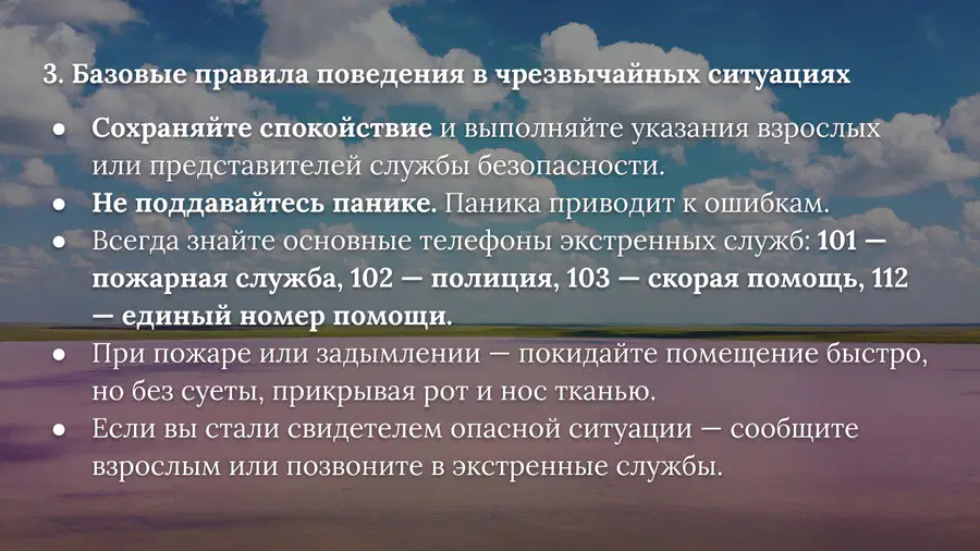 media