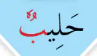 Media Image