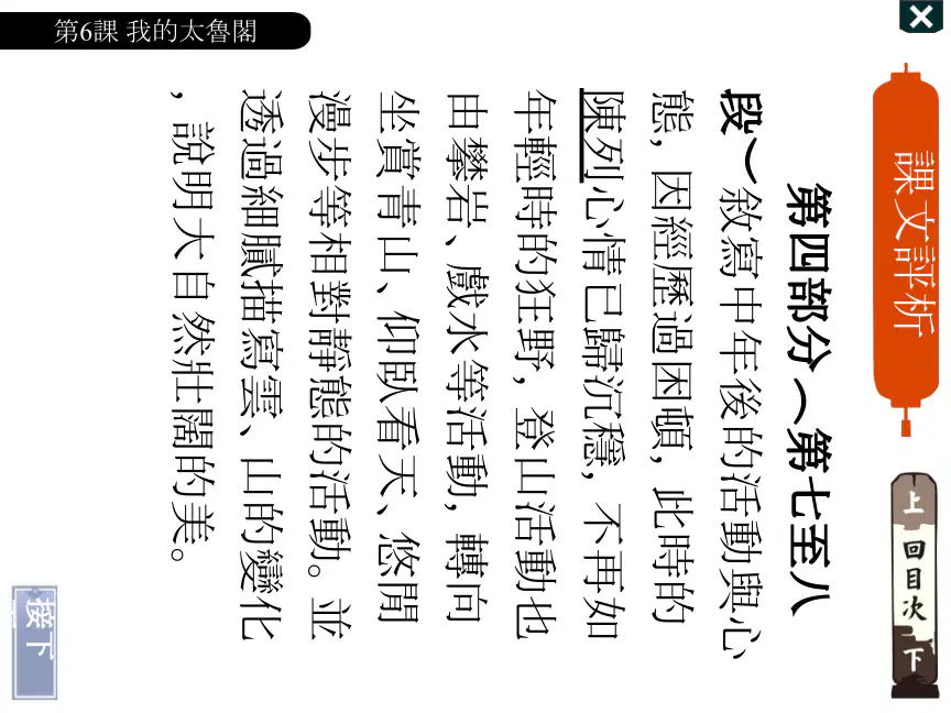 media