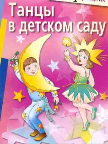 Media Image