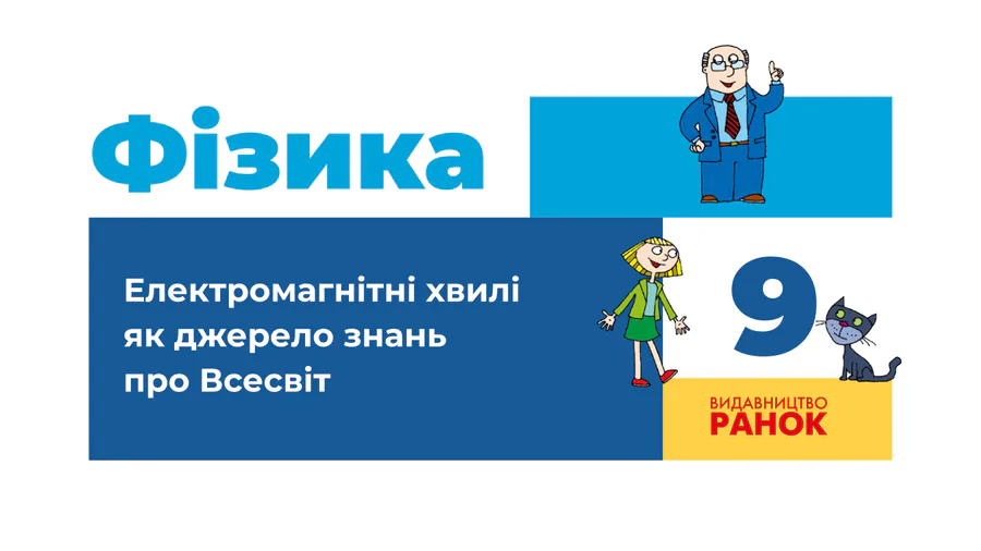 media