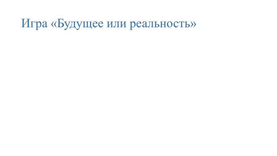 media