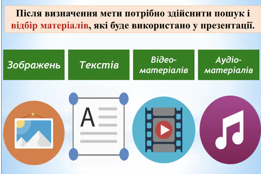 media