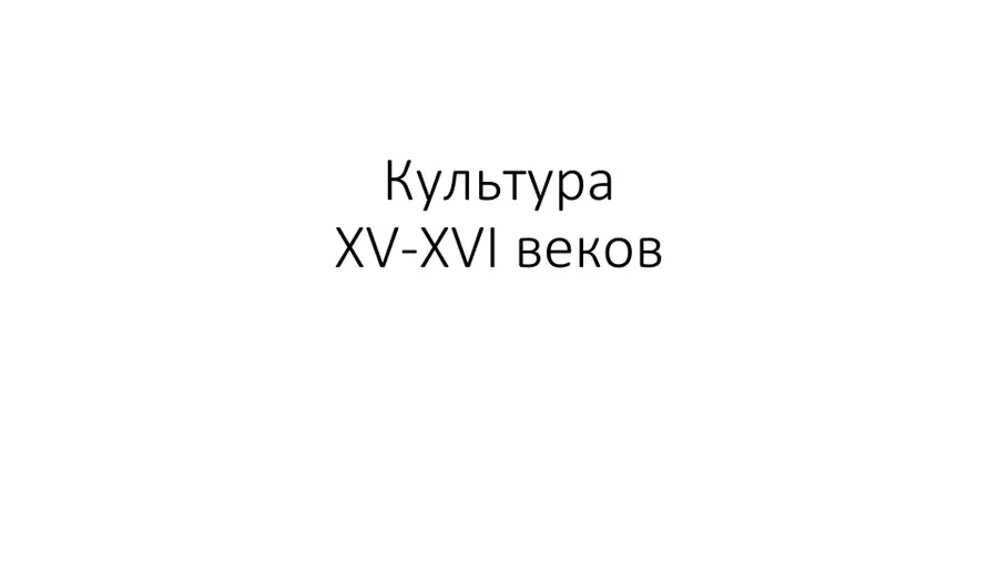 media