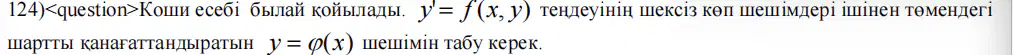 Question image