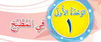 Media Image