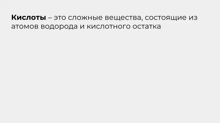 media