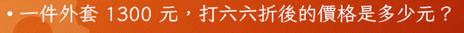 Question image