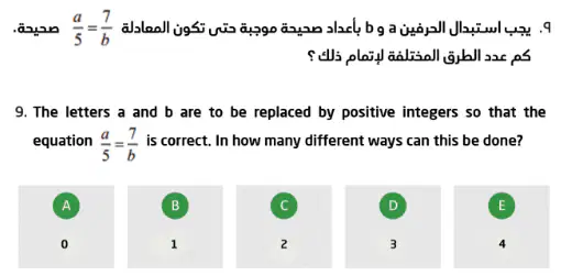 Question image