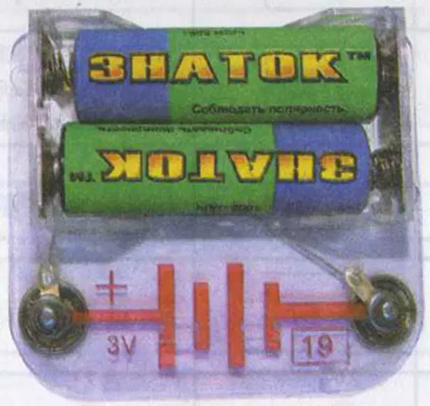 Media Image
