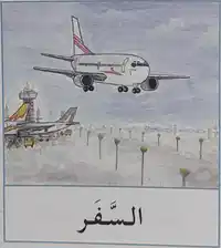 Media Image
