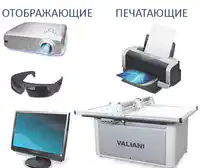 Media Image