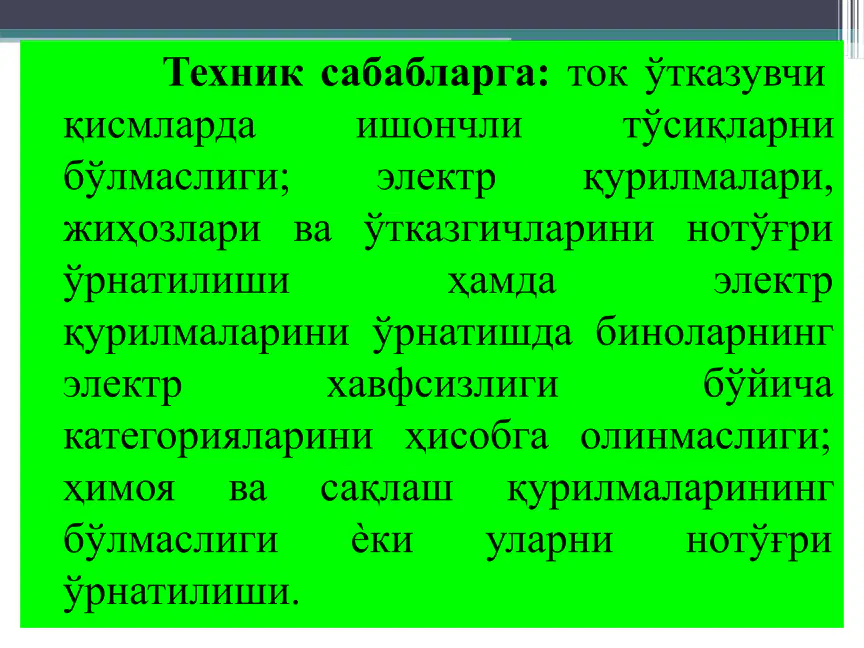 media