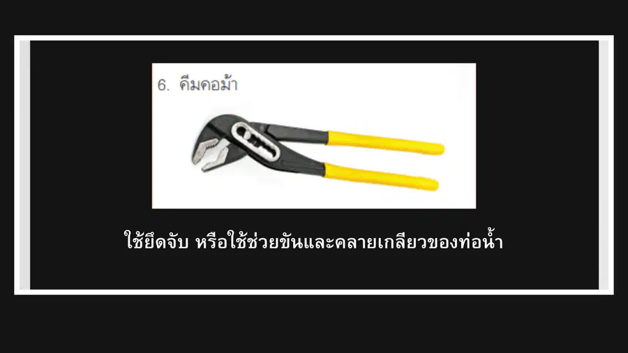 media