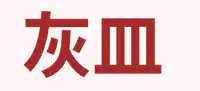 Media Image